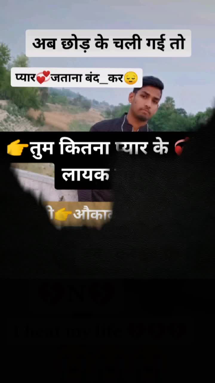 @SK Sonu