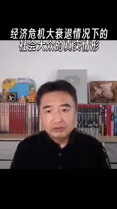 @翟山鹰揭秘频道