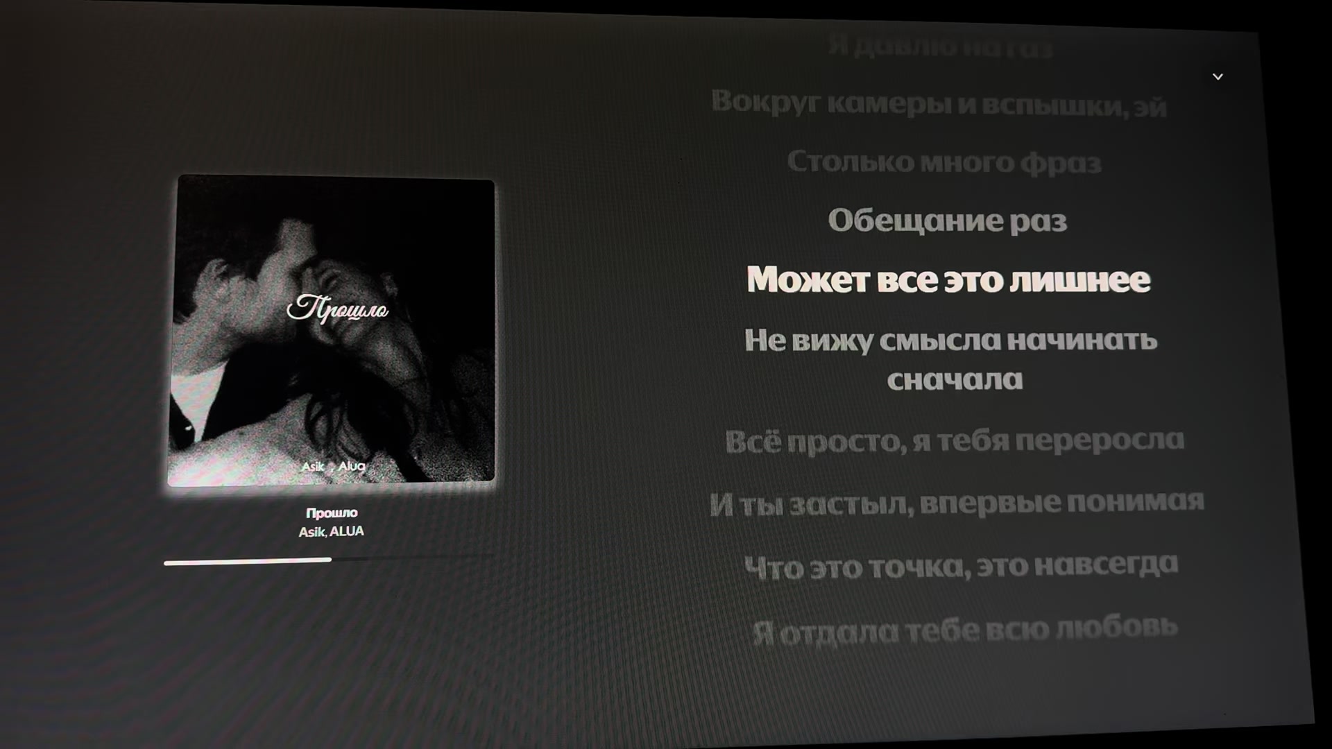 @Текст_не_молчит_