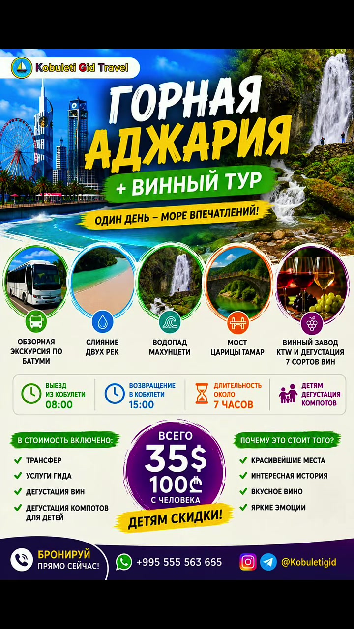 @Амиран