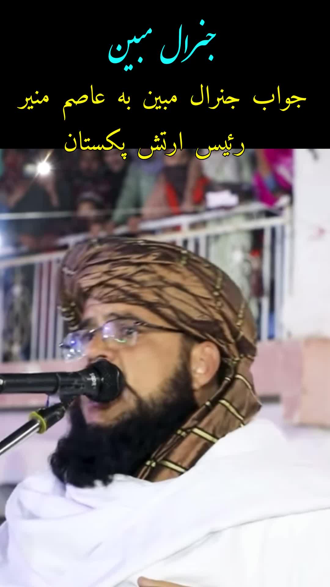 @حقایق افغانستان