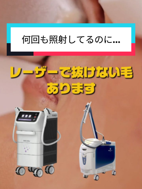 @渋谷三丁目クリニック