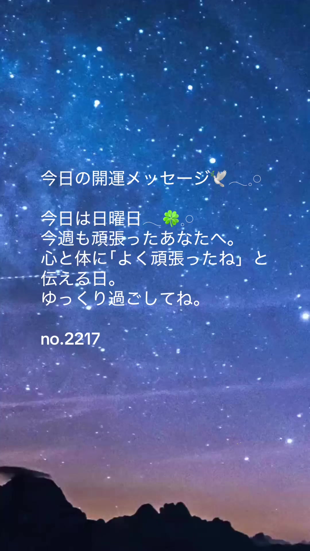 @あま姐さん💎人生まるごと再構築プロデューサー