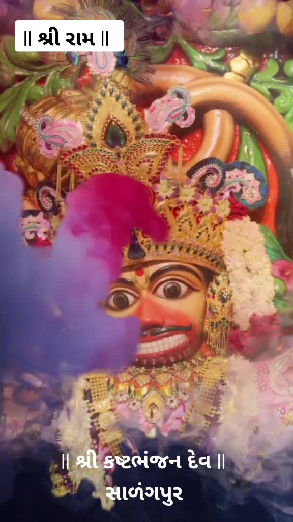 @Jay Swaminarayan