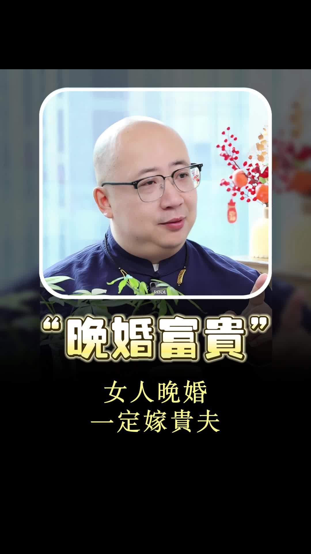 @喃一老师