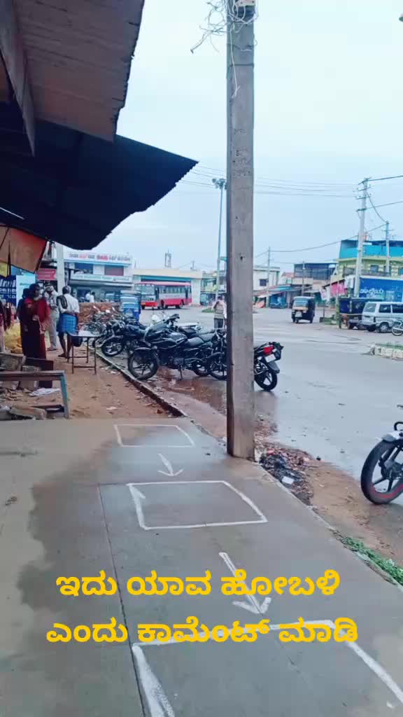 @ಉಮೇಶ್ ಕೆ ಆರ್ ಪೇಟೆ