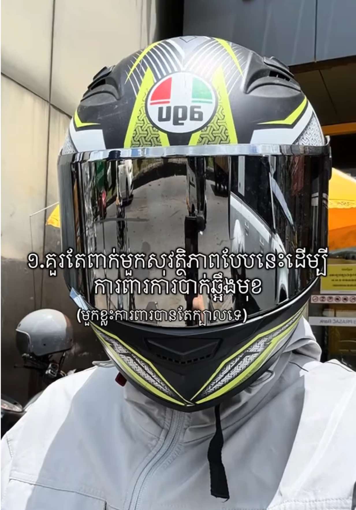 @Dr.Solidet-វះកាត់ឆ្អឹង