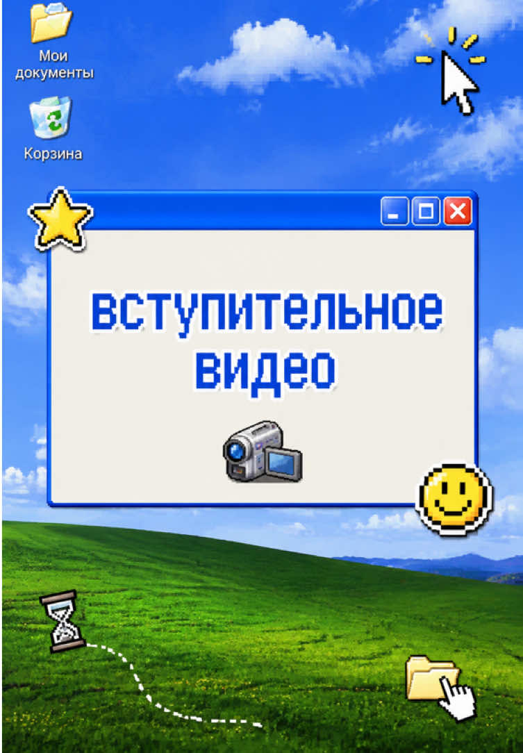 @volodya_sharit.exe