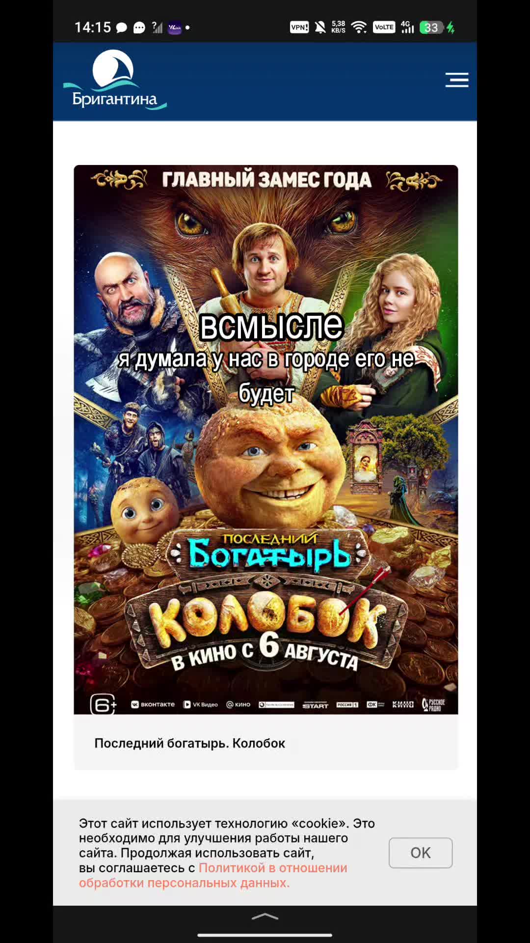 @фэнге