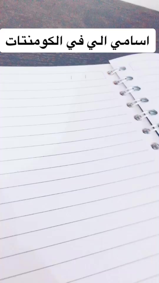 @عالم الخطاط٧٠
