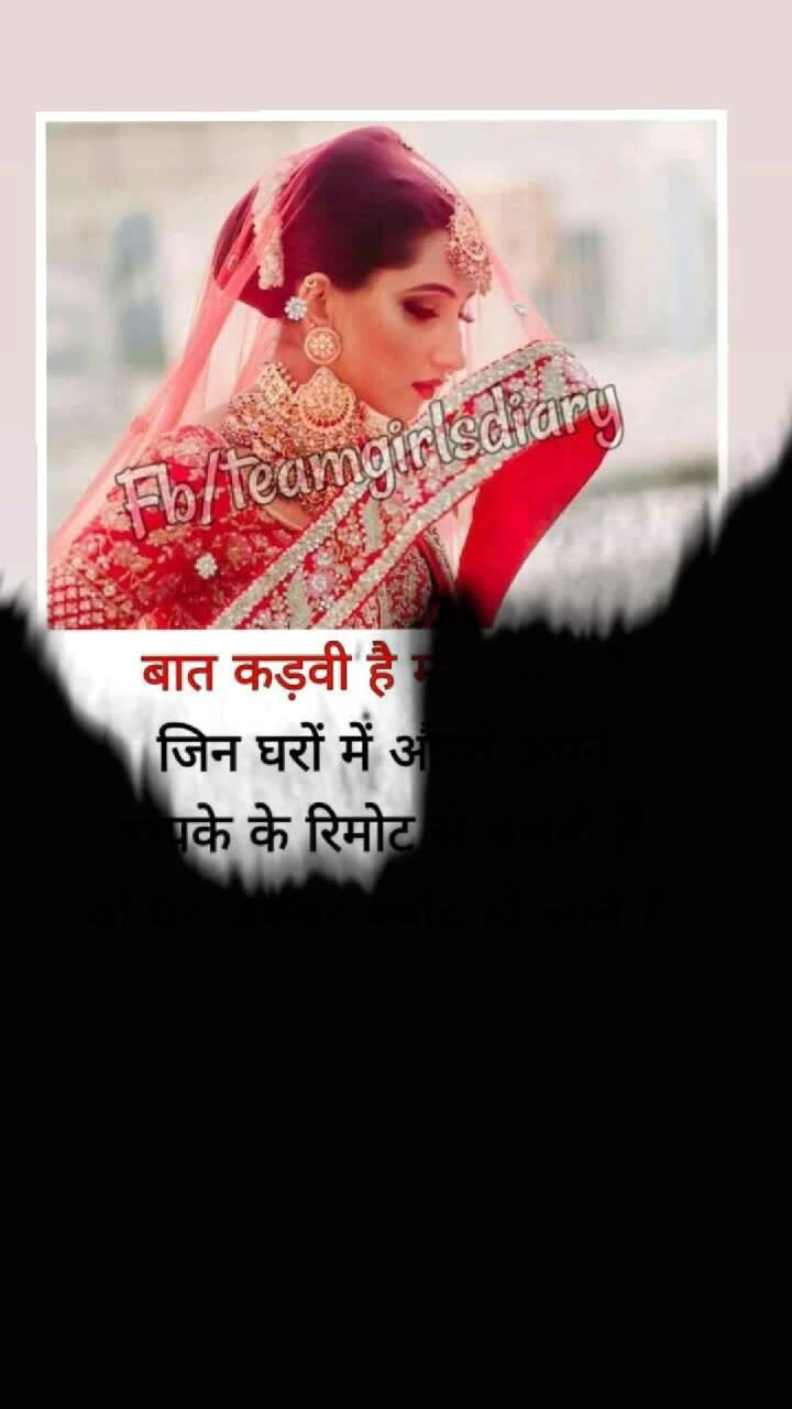 @Amar Akbar Anthony