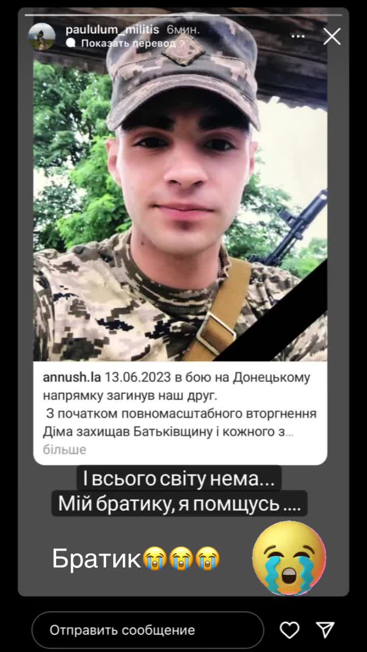 @🇺🇦Արքայուհի 🇦🇲
