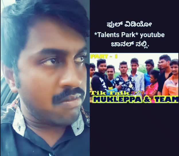 @ಮಡೇನೂರು ಮನು