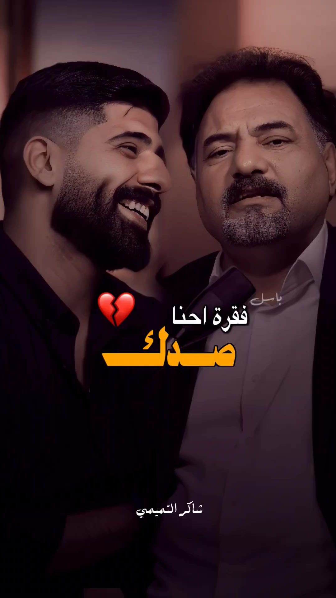 @بــاســـل | ١٤١٩هـ ✪