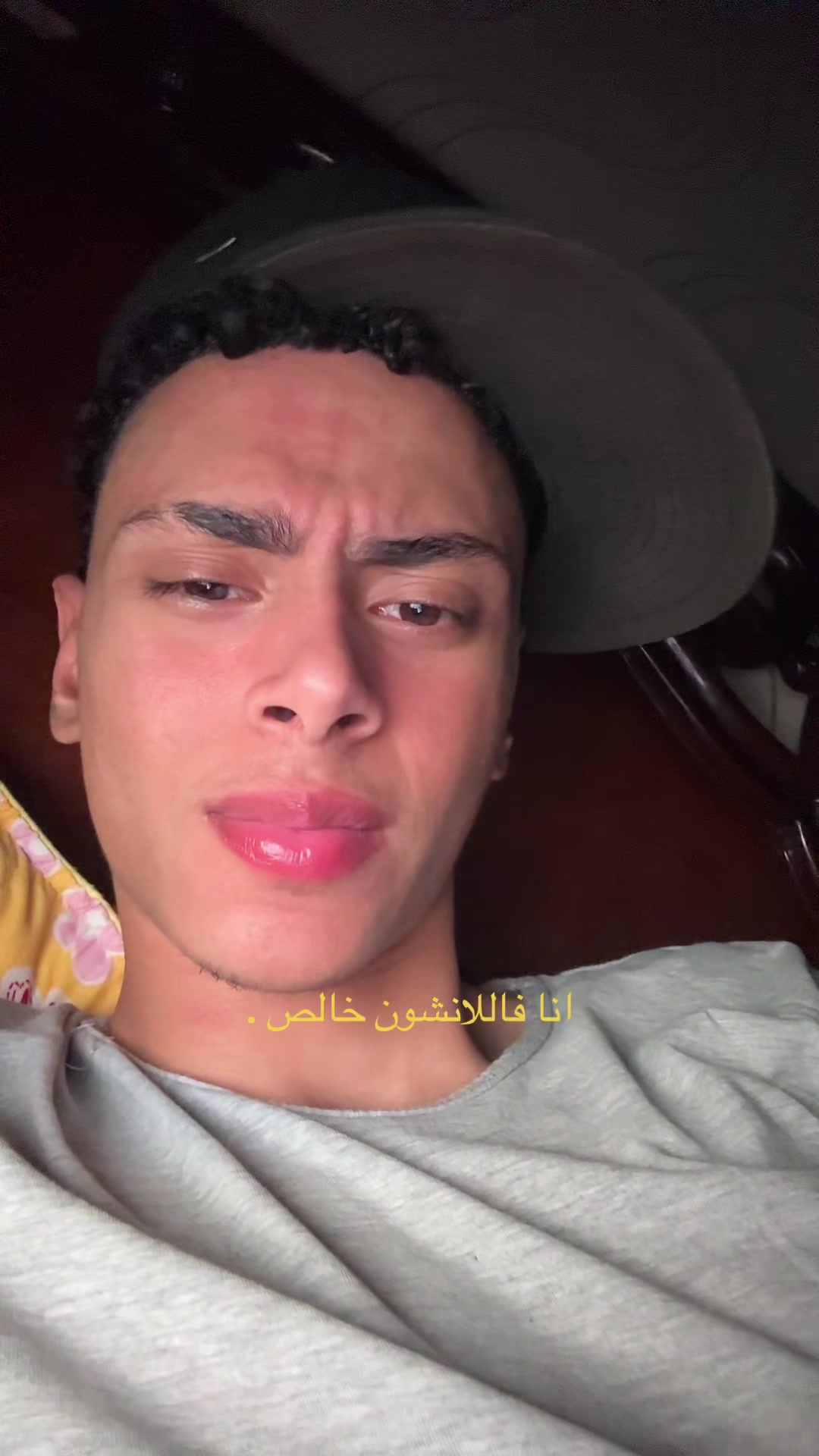 @🥶🧊