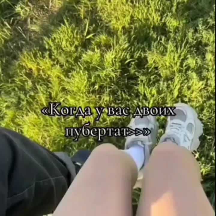 @Нерваные