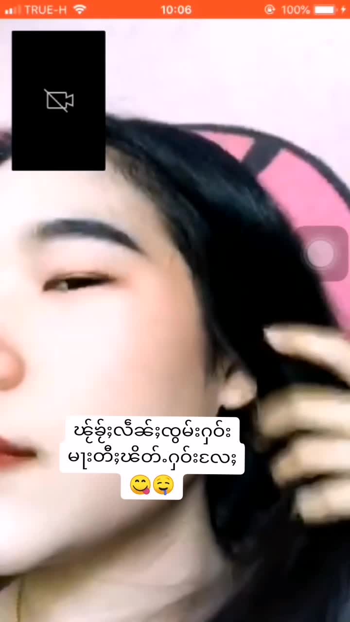 @Zao Line NaGar ၸဝ်ႈလၢႆးၼၵႃး