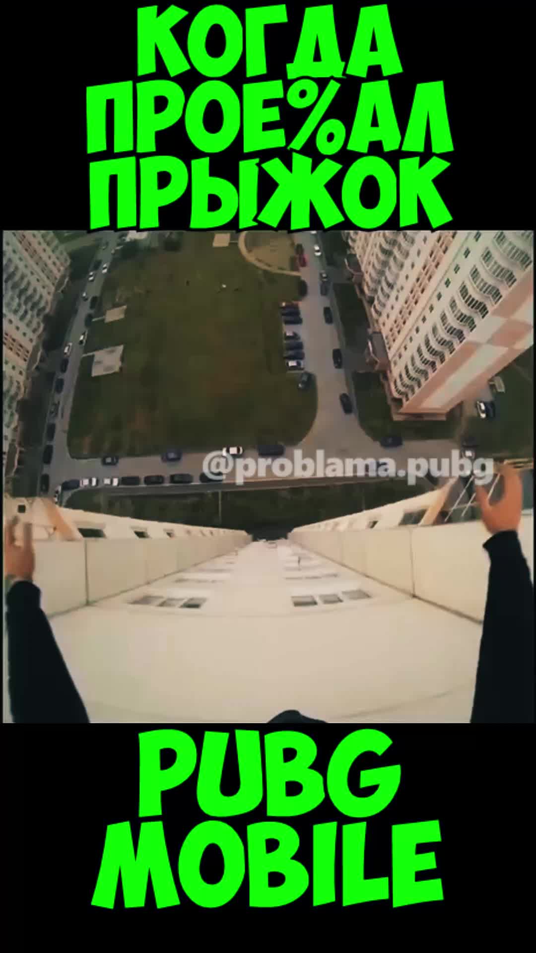 @PROBLAMA