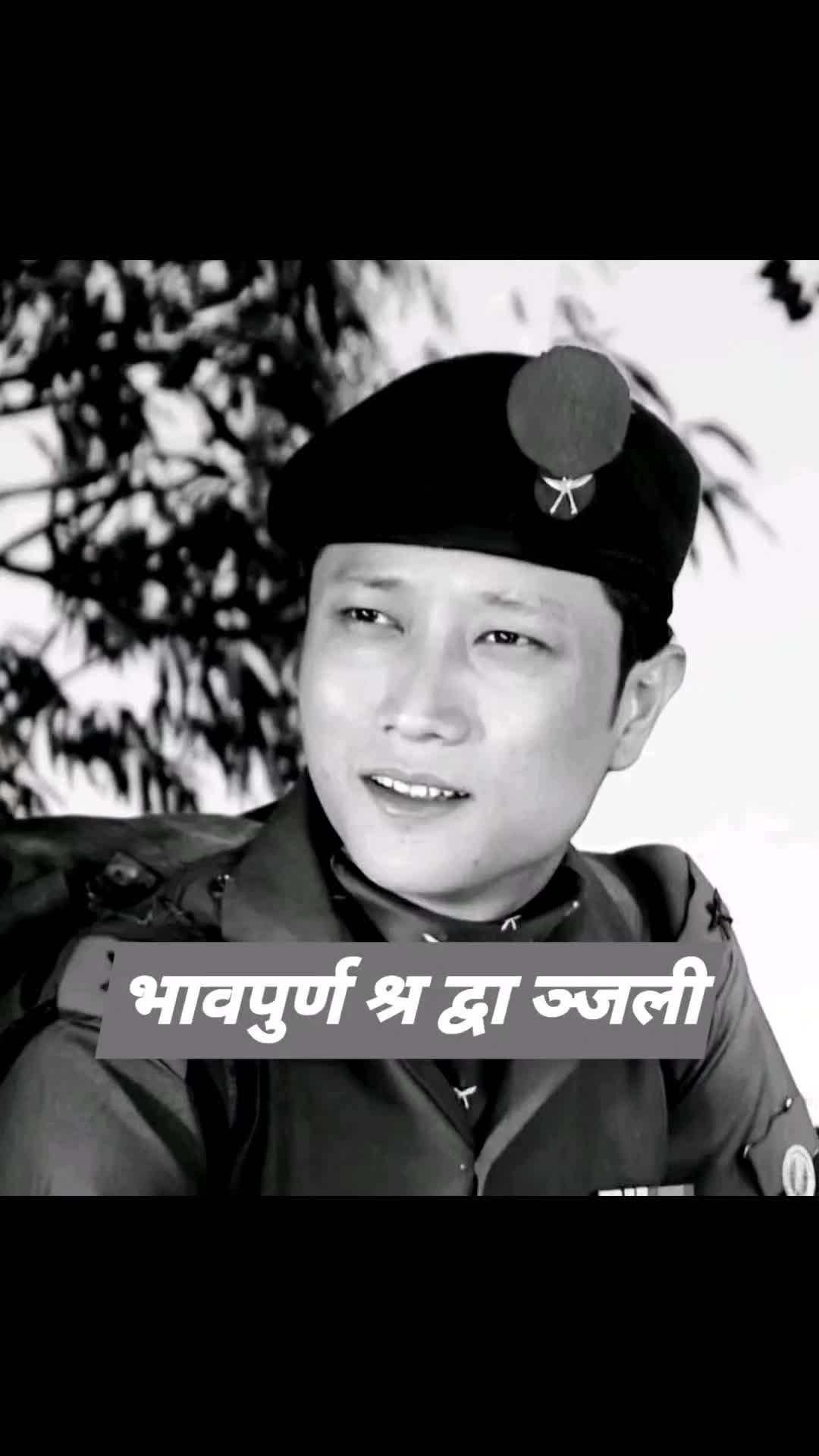 @Ramesh Roka