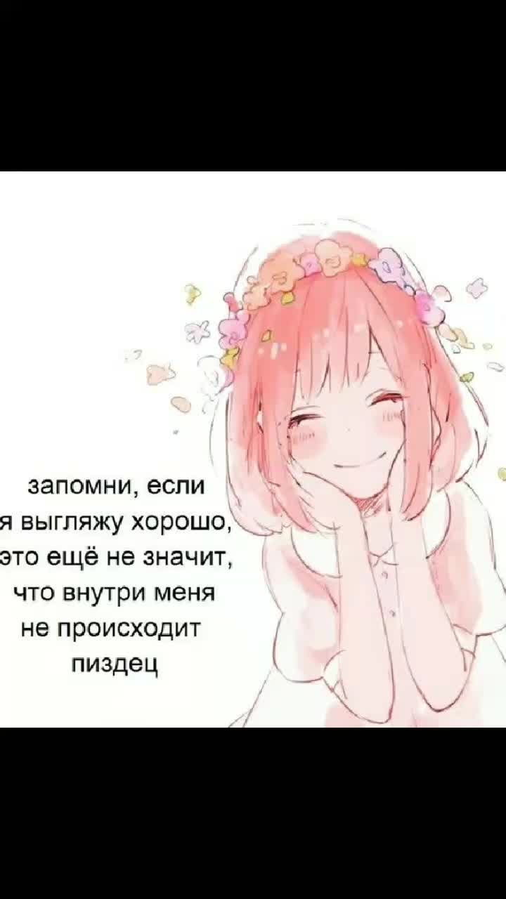 @пока