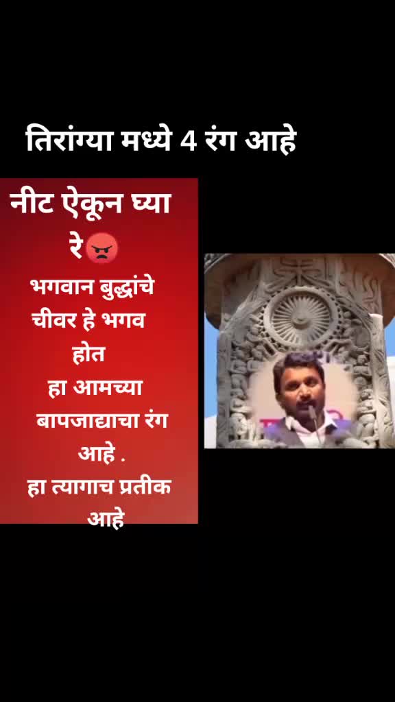 @💙भीमाचा वाघ💙
