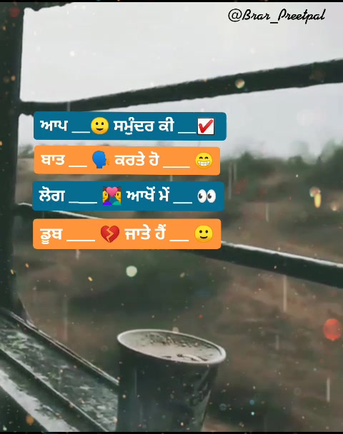 @๐ Brar Preetpal ๐