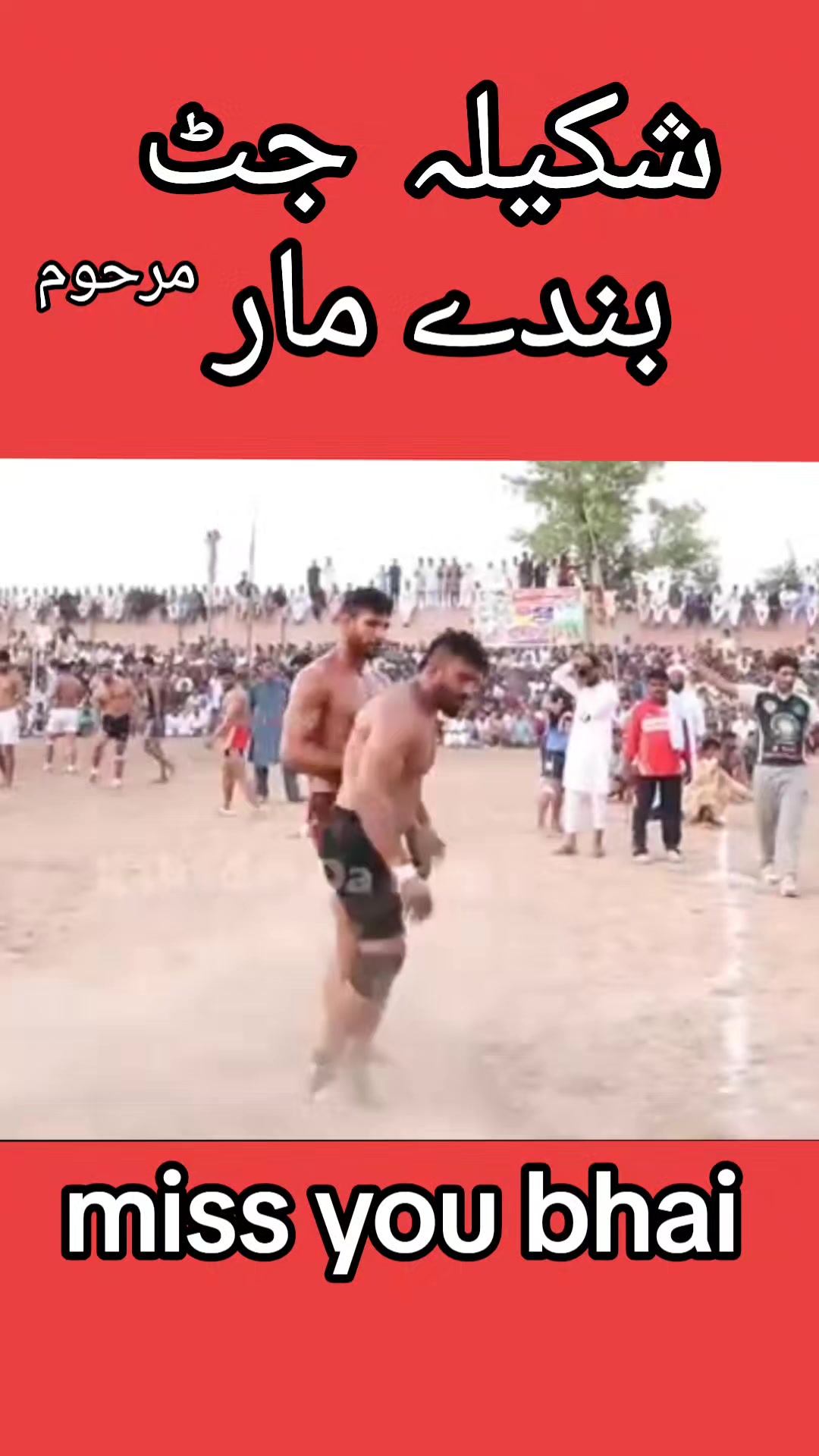 @Shakeel jutt fans