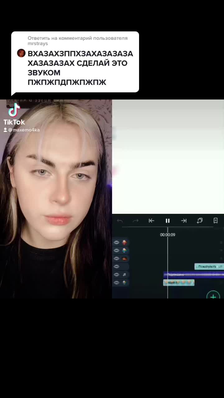 @тгк: maxemo4ka