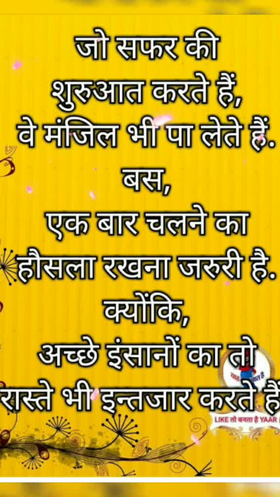 @rekha Bhati