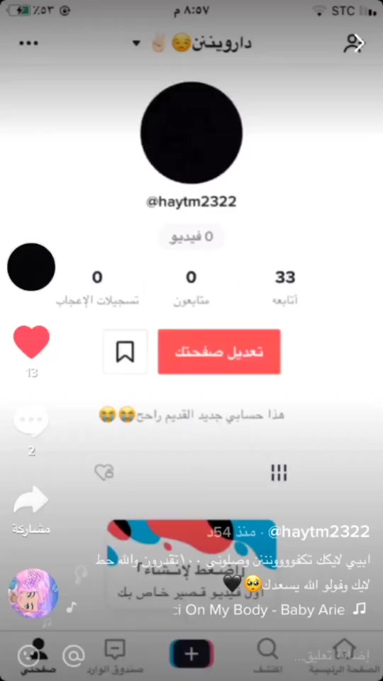 @عالم الخطاط٧٠