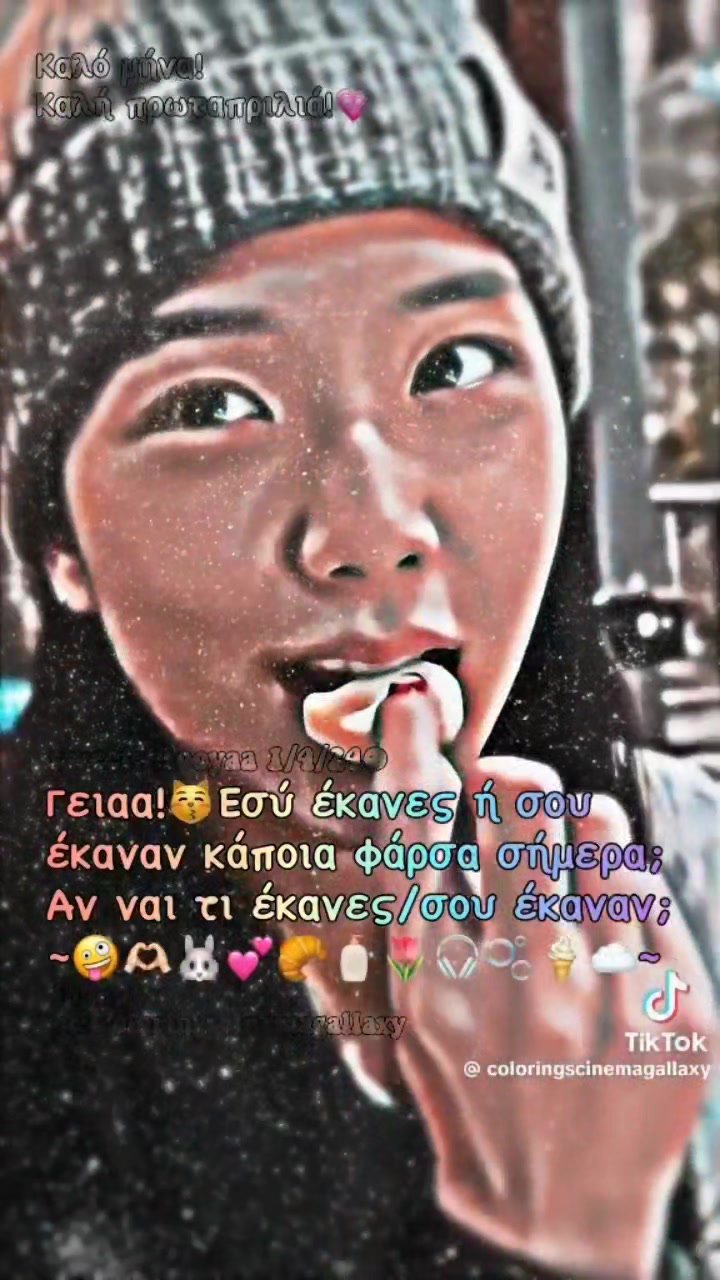 @★ᛕ᭙ꪀꪀꪖꪖ★