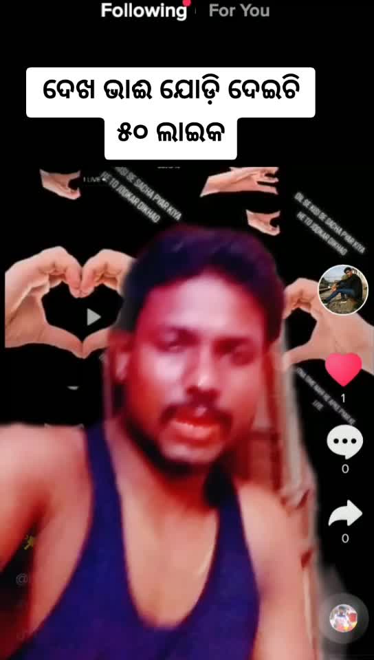 @Tik Toker
