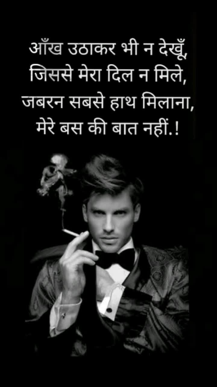 @Amar Akbar Anthony
