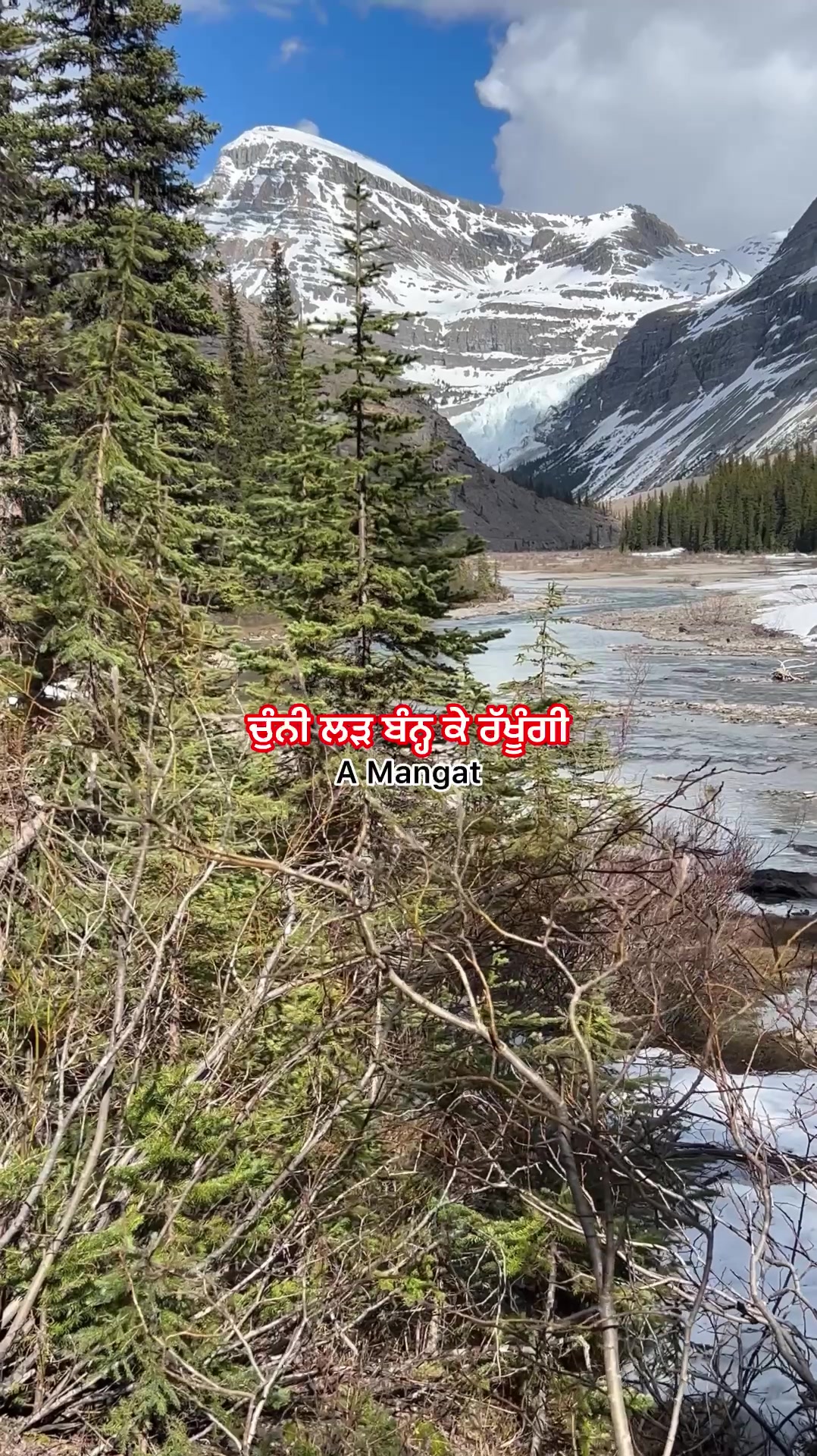 @A Mangat