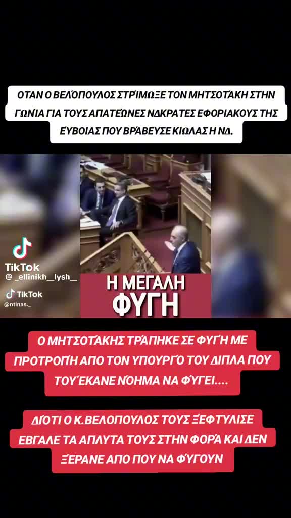 @σερραίος και ωραίος νότης 🇬🇷