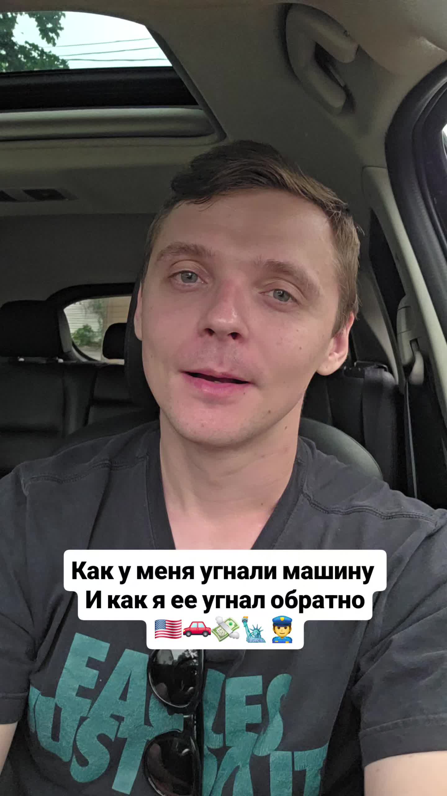 @Серега Иммигрант