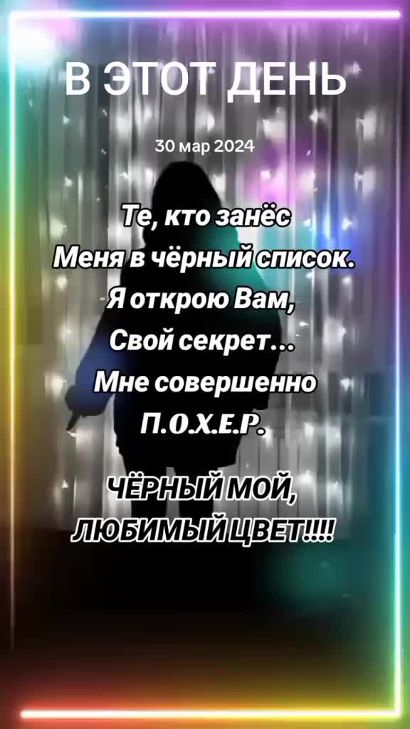 @Мария