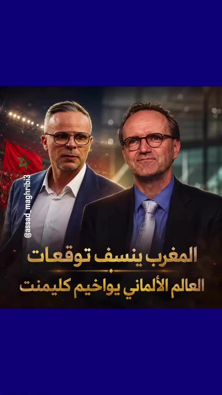 @Anouar2023🇲🇦🇩🇪