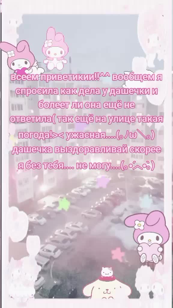 @!!kлyбнuчka рeнu!!૮₍ ´ ꒳ `₎ა