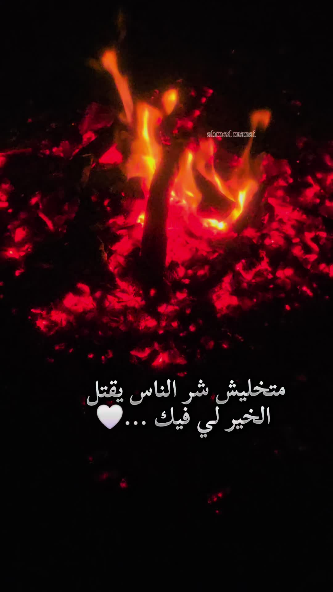 @حمودة 📸