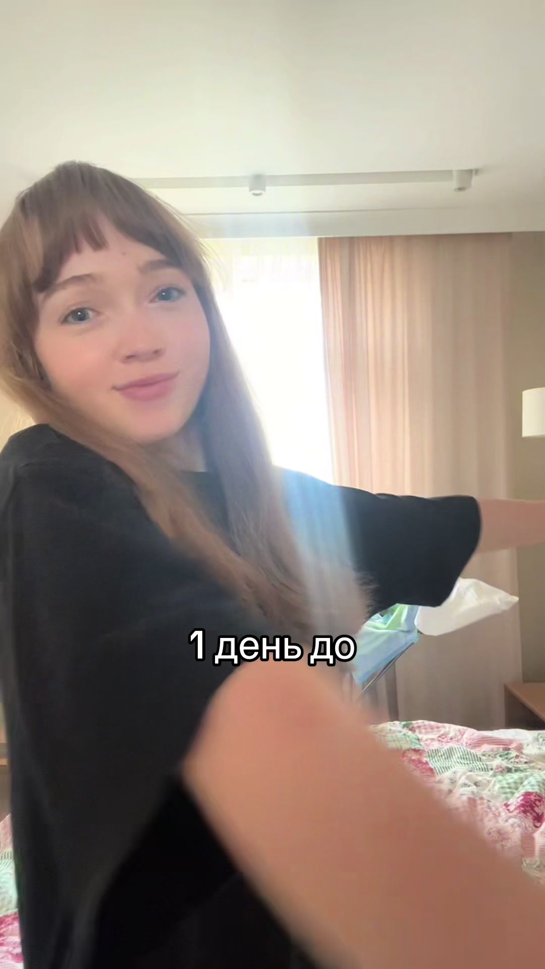 @Саша