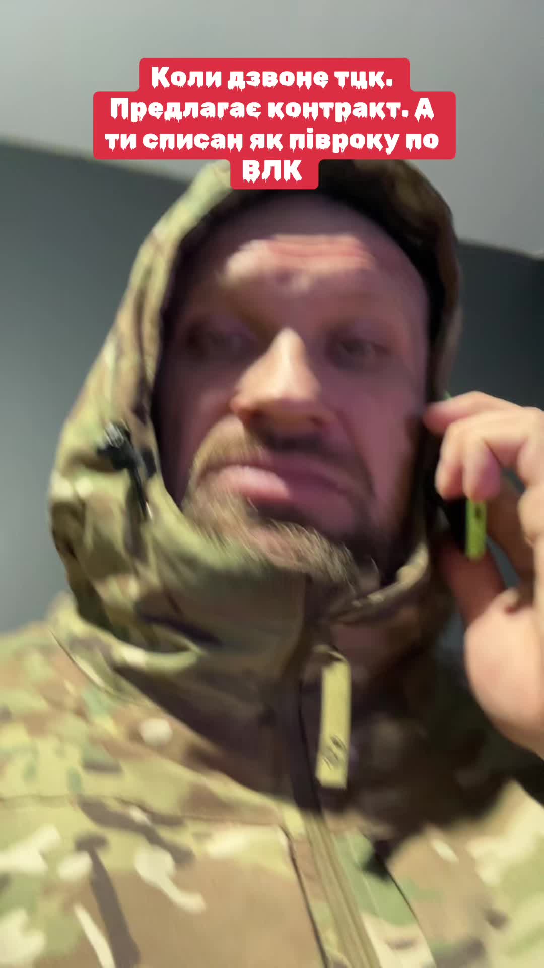 @З.О.Р.Я