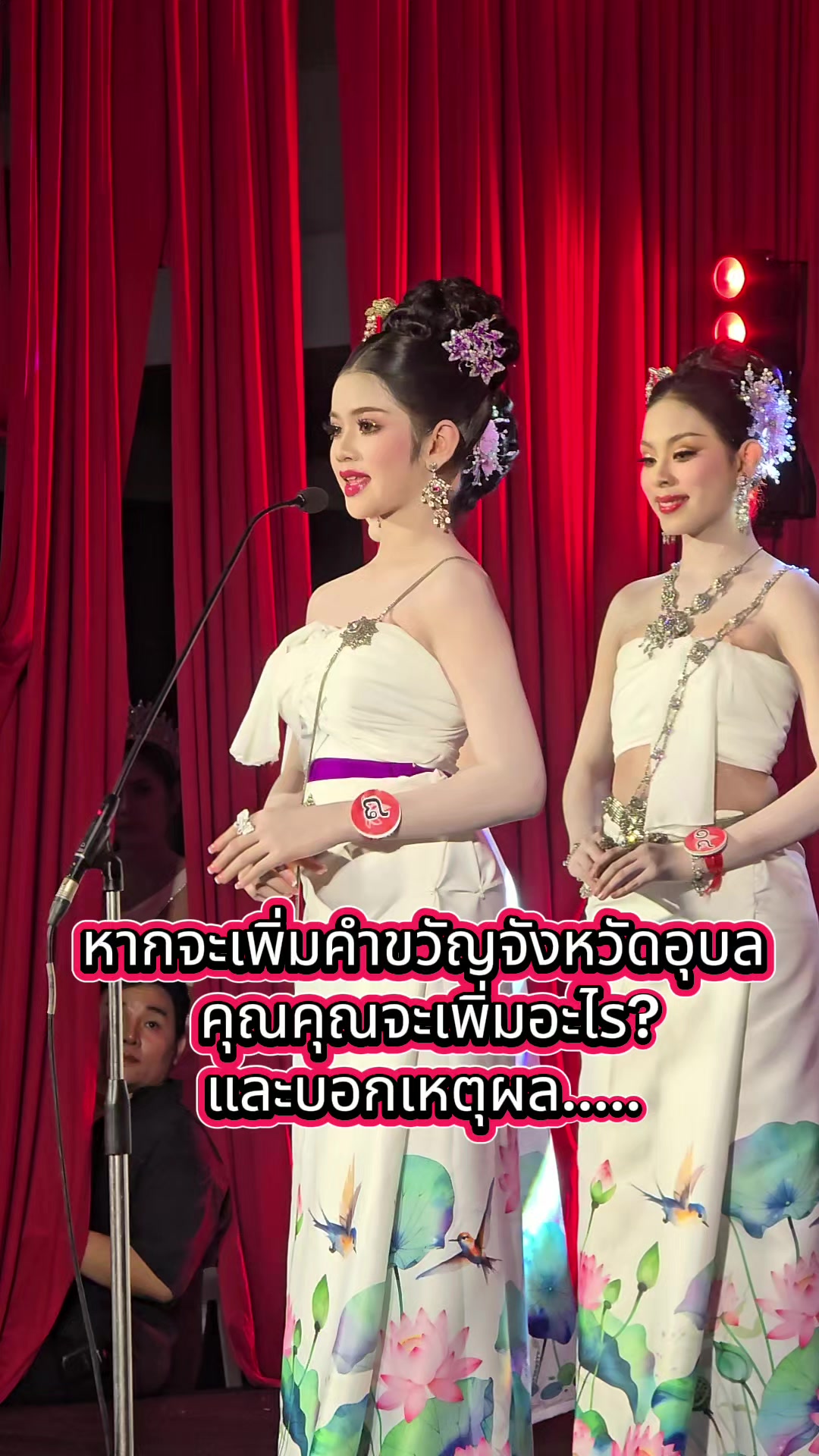 @ข้าวจ้าวสลิล