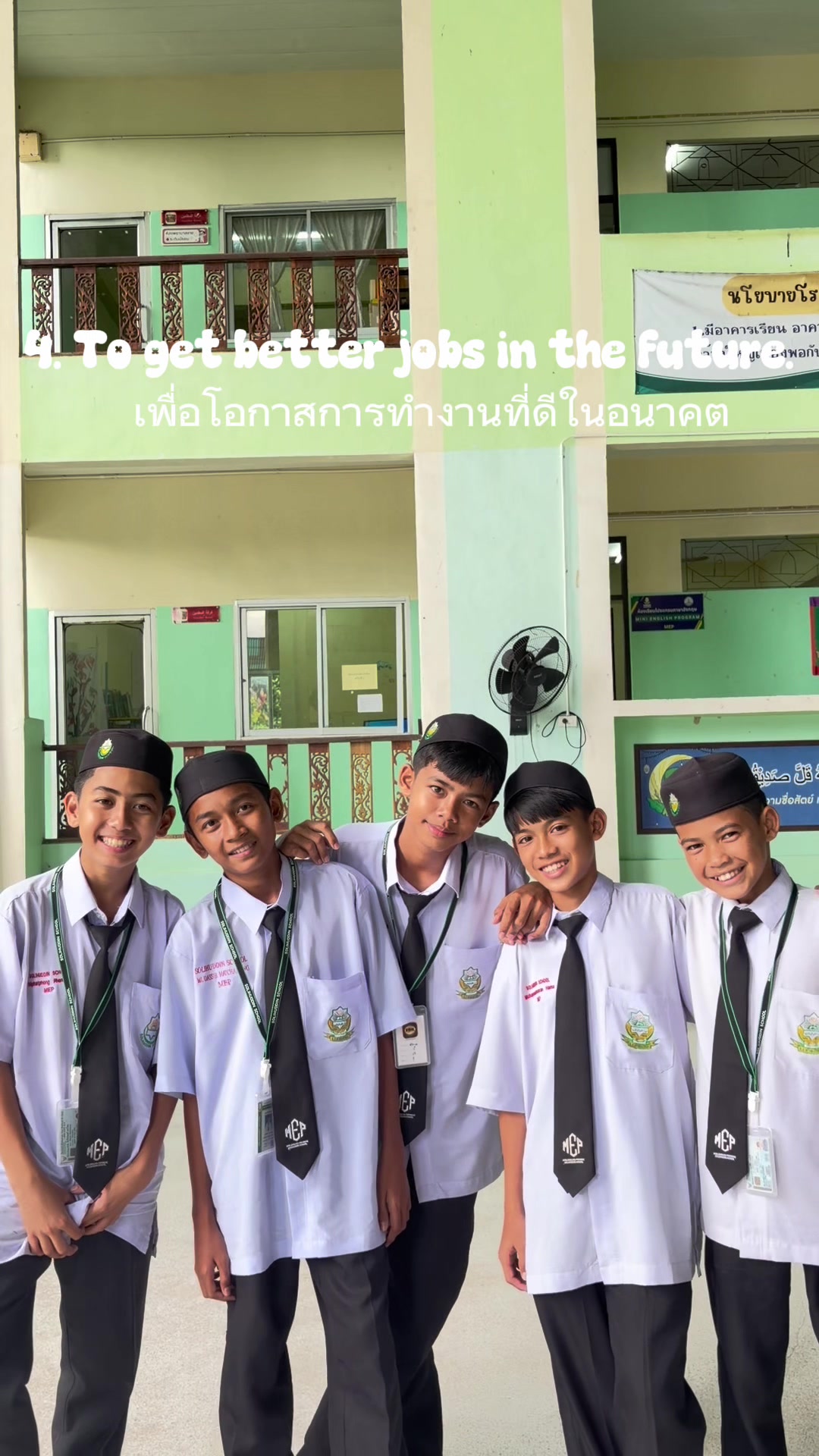 @ร.ร ศาสนบำรุงSolihuddin School