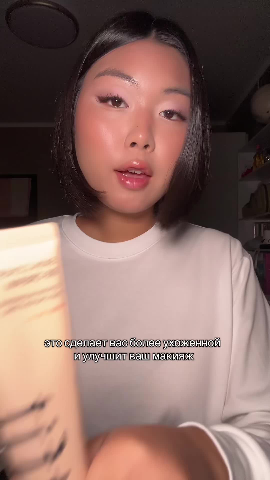 @хэллоу юми