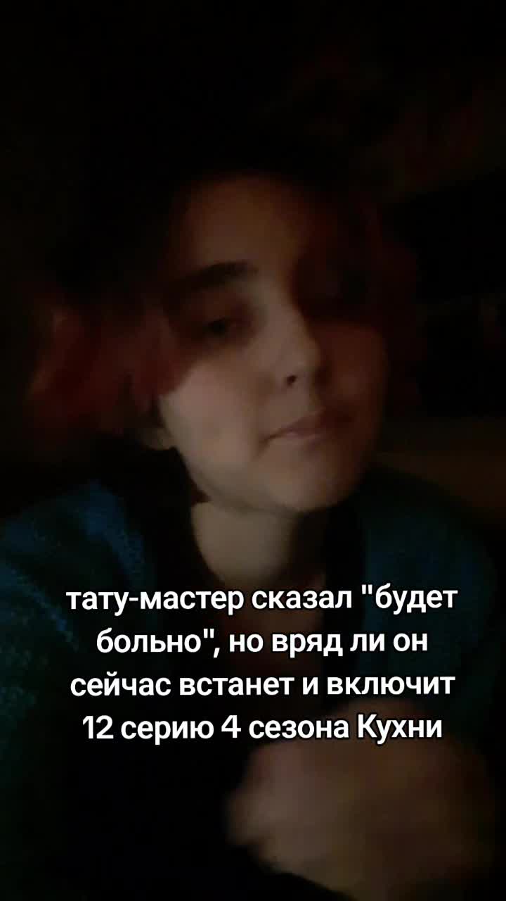 @Pain.Forever