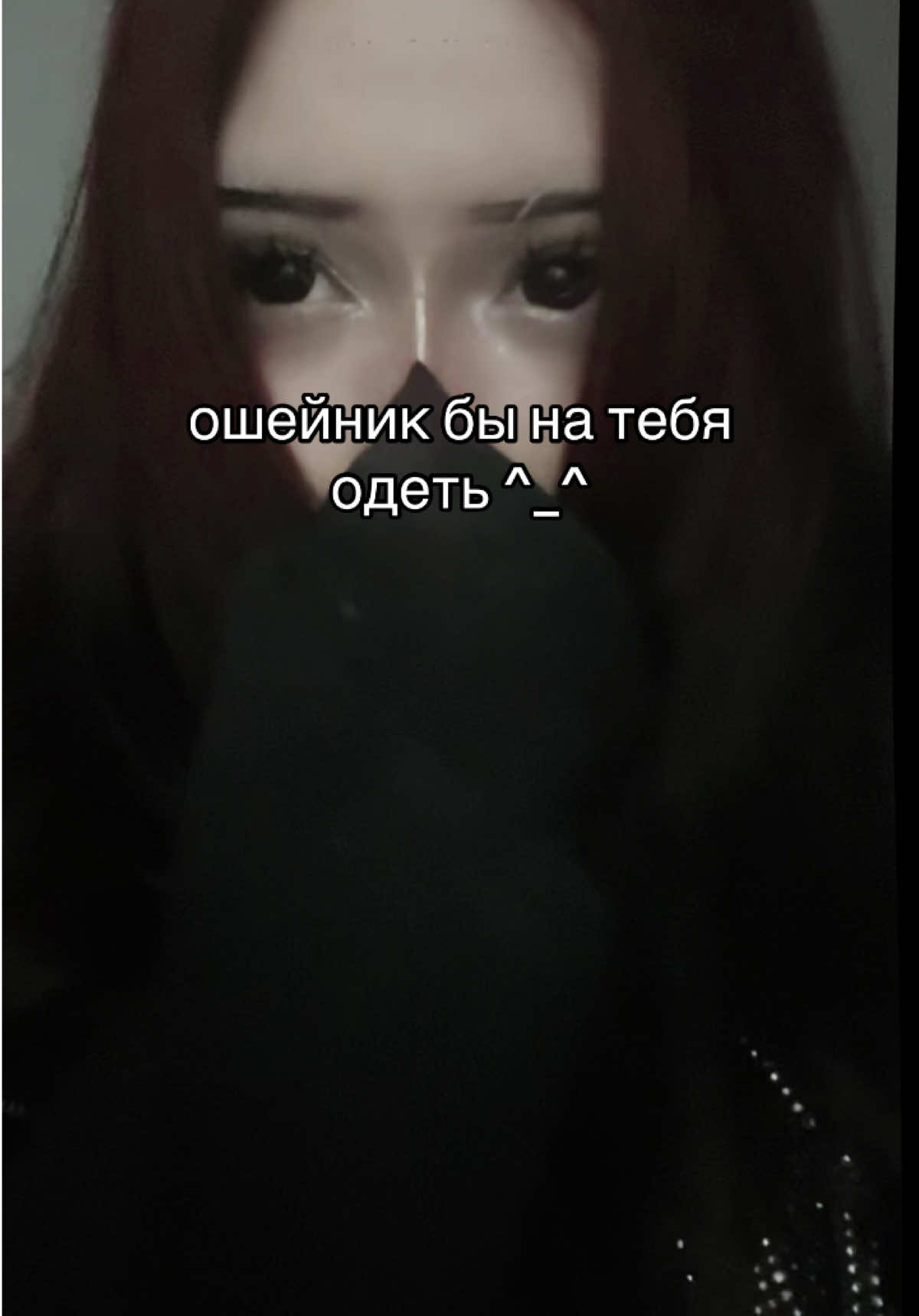 @тгк:qw0sedx༒