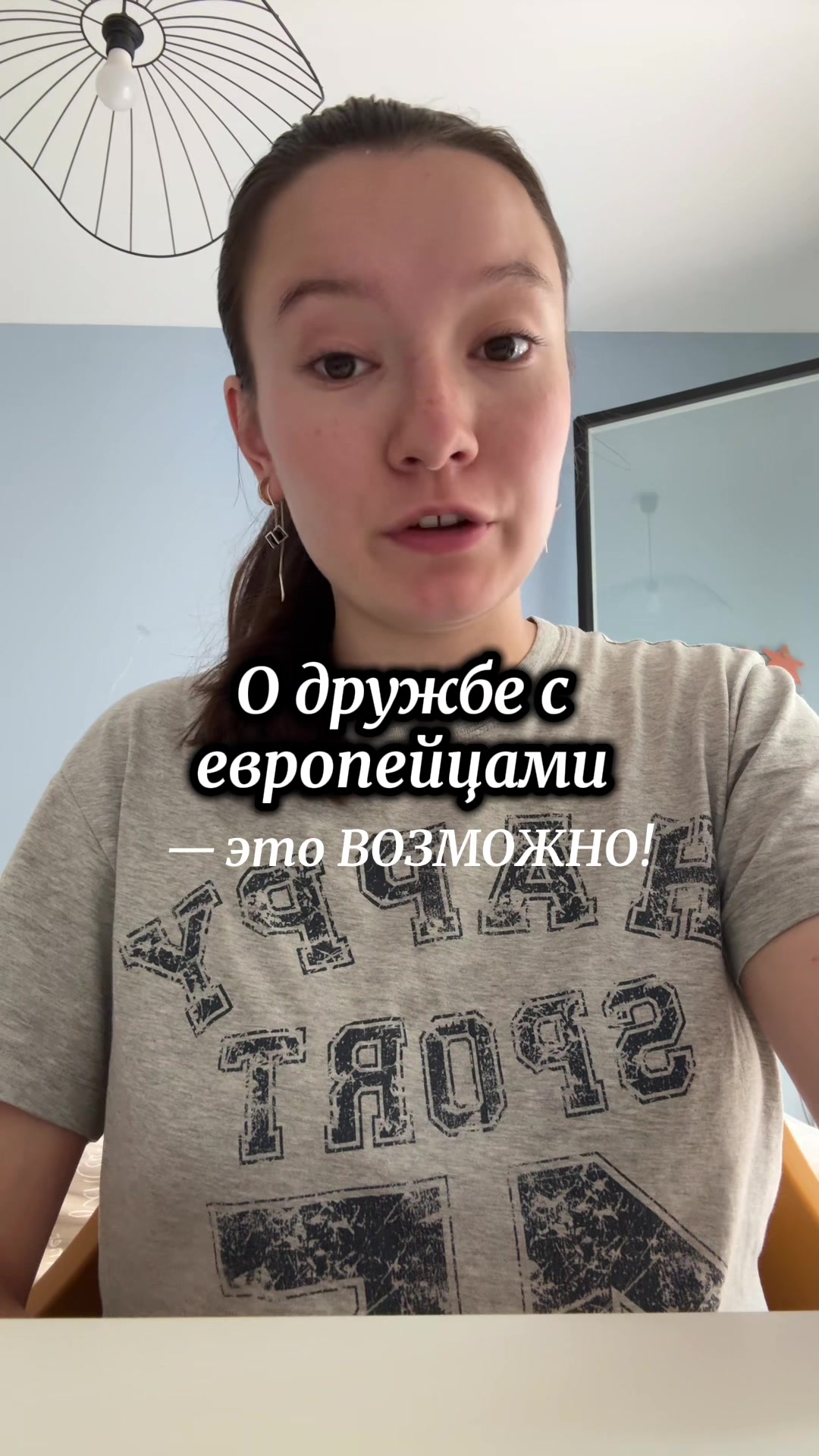 @Лера с 🇫🇷 физфака