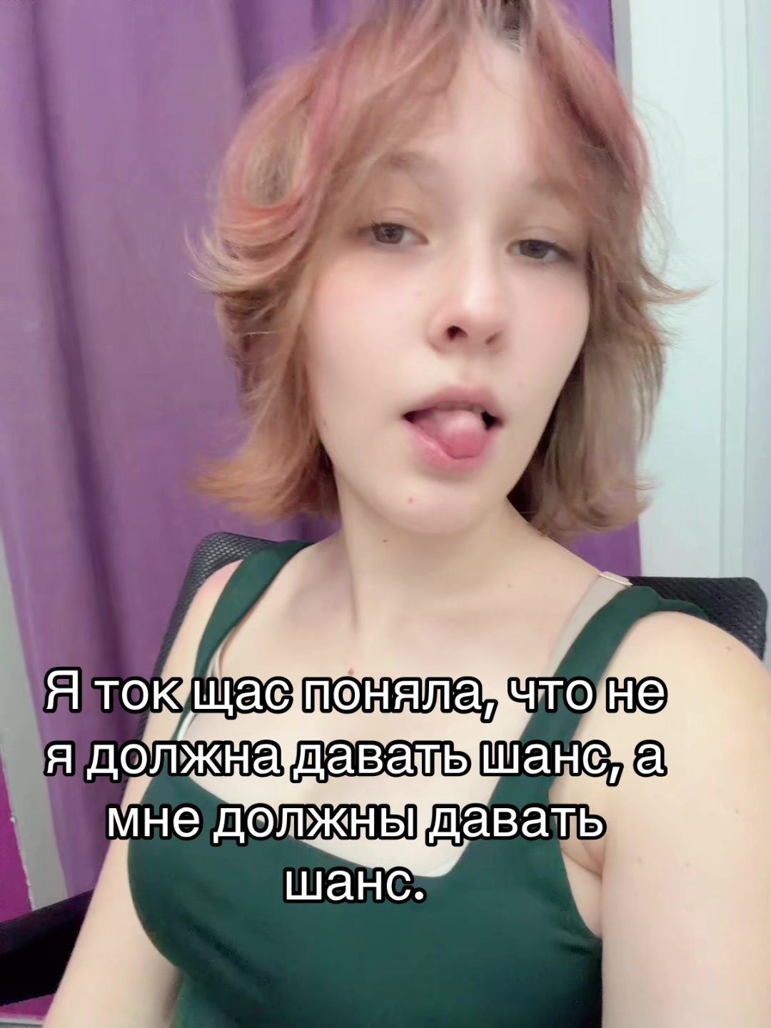 @Тяночка☠️