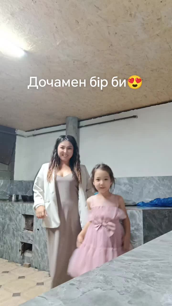 @Молдир Мухтаровна
